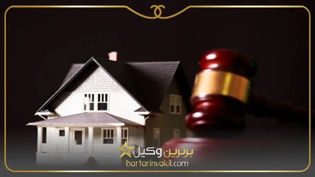 اعتراض به گواهی حصر وراثت