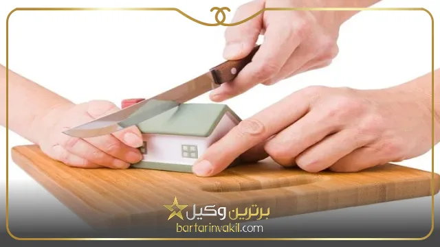 بررسی موارد استثناء برای انحصار وراثت