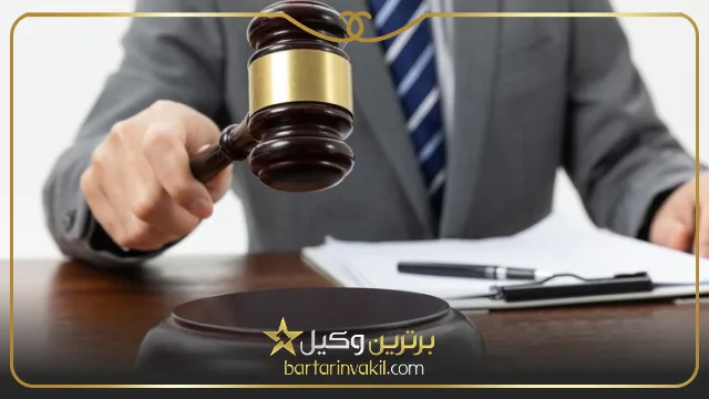 بهترین وکیل چک در مشهد