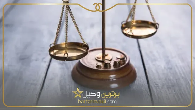 بهترین وکیل چک در تبریز