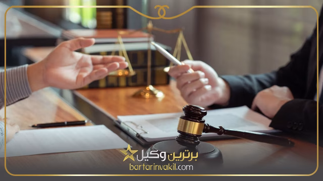 وکیل ماده ۴۷۷ در تهران