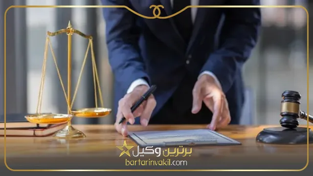 نکات مهم در انتخاب وکیل چک اهواز