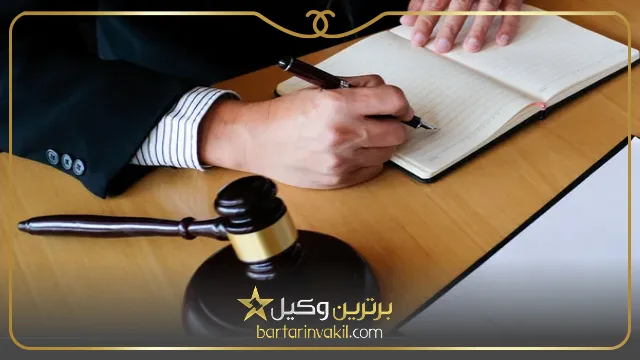 بهترین وکیل چک در اهواز