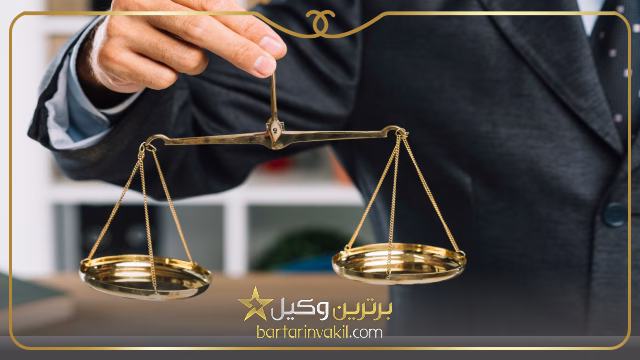 بهترین وکیل طلاق در بابل