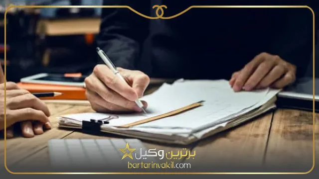 بهترین وکیل کیفری در غرب تهران