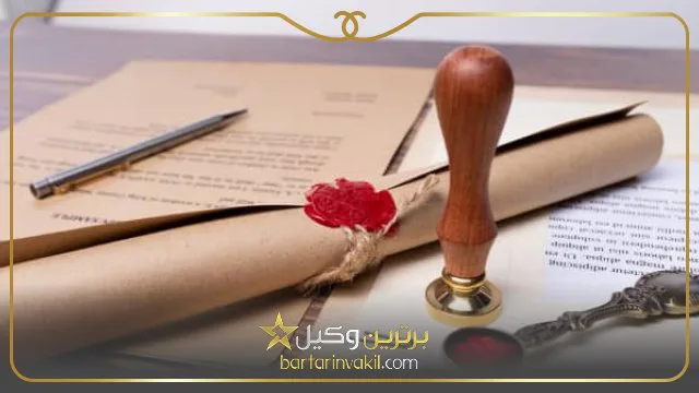 بهترین وکیل کیفری در جنوب تهران