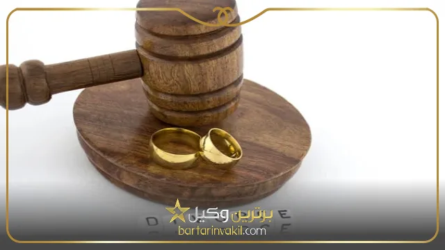 بهترین وکیل طلاق در اسلامشهر