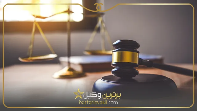 بهترین وکیل طلاق در سمنان
