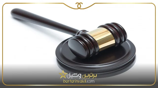 بهترین وکیل طلاق در سمنان