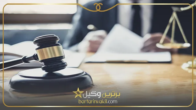بهترین وکیل طلاق در سمنان
