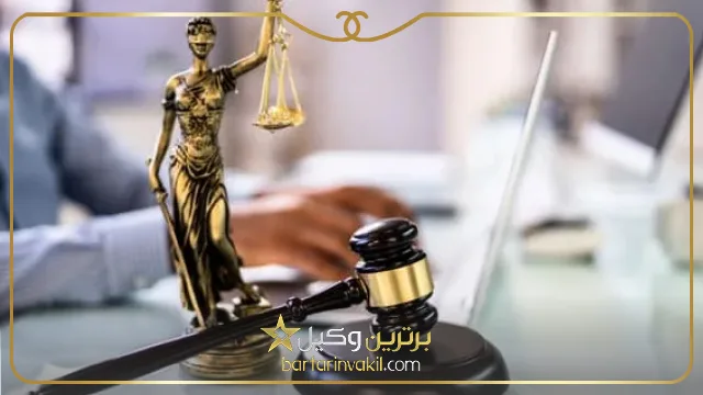 بهترین وکیل طلاق در قائم شهر