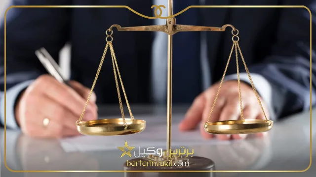 بهترین وکیل مهریه در اردبیل