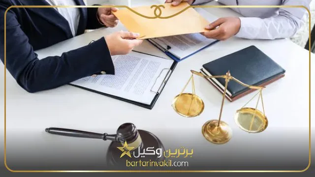 بهترین وکیل خانواده در شمال تهران