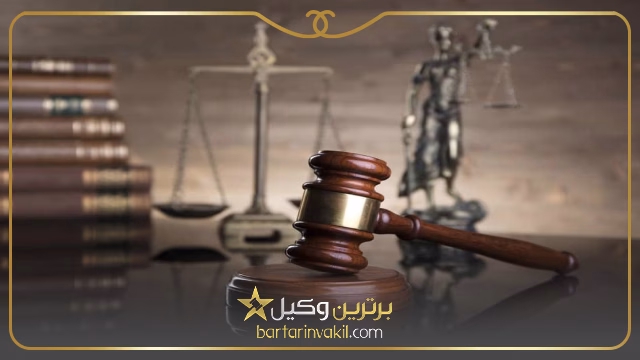 وکیل زن در ملارد