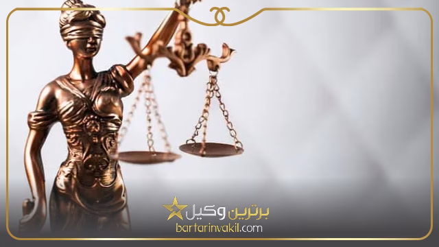 وکیل زن ملارد