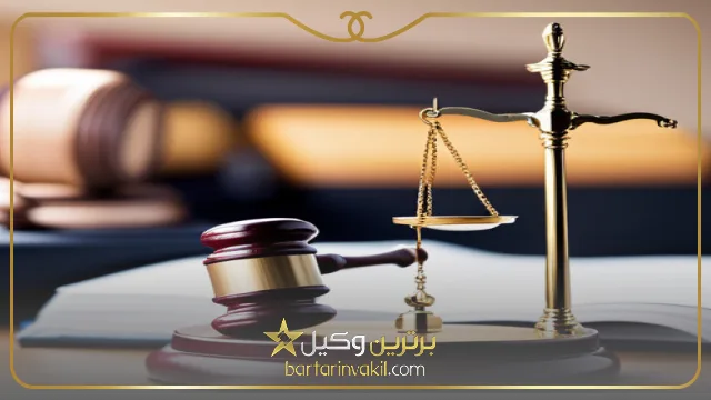 اهمیت مشاوره حقوقی با وکیل زن در نجف آباد