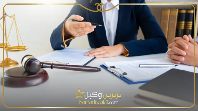 وکیل خانواده نجف آباد