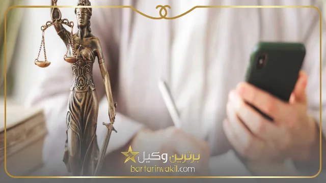 بهترین وکیل طلاق سعادت اباد