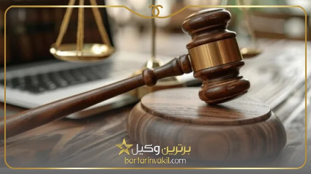 بهترین وکیل طلاق سعادت اباد