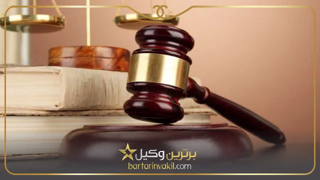 بهترین وکیل زن قائم شهر