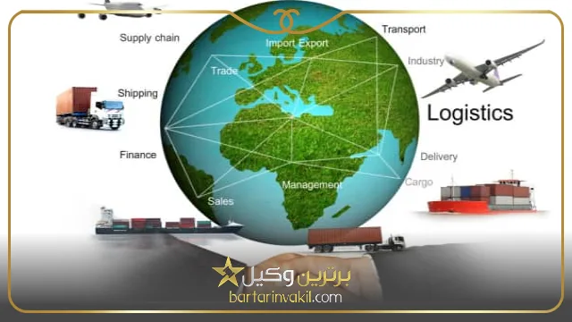 ضرورت مشاوره حقوقی با وکیل امور بازرگانی و صادرات واردات