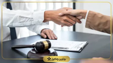 بهترین وکیل گناوه