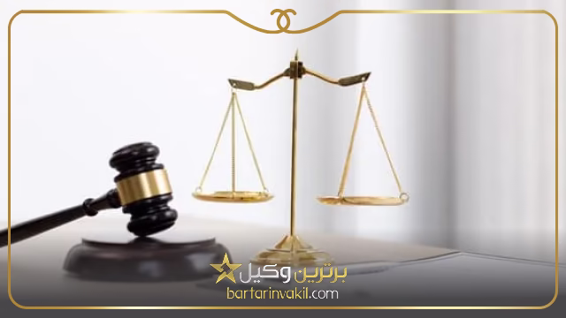 وکیل پایه یک ایذه
