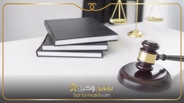 بهترین وکیل کوهدشت