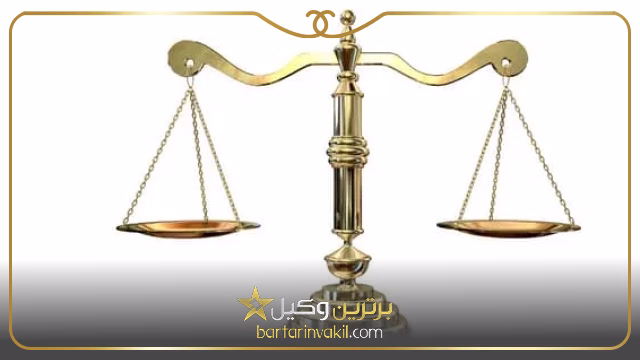بهترین وکیل خانم کوهدشت