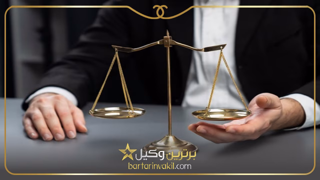 لیست وکلای کوهدشت
