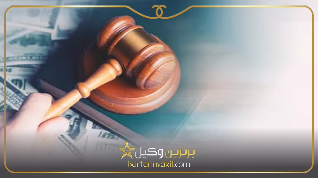 وکلای مریوان