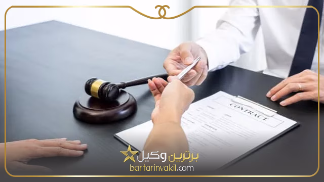 وکیل پارس آباد