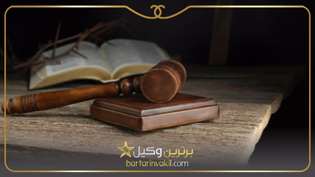 بهترین وکلای سقز