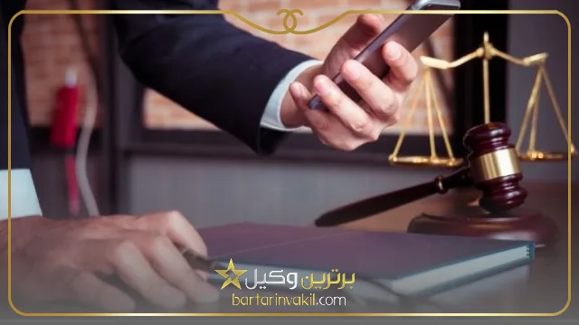 4 وظیفه وکیل شهرضا که از توان افراد عادی خارج است!