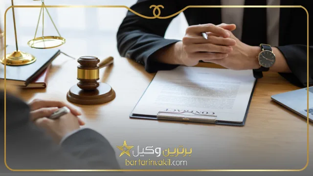 بهترین وکیل شهررضا