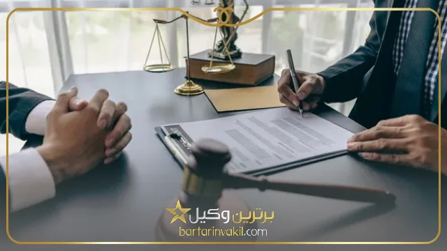 بهترین وکیل مرد در کرج
