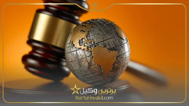 وکیل منابع طبیعی