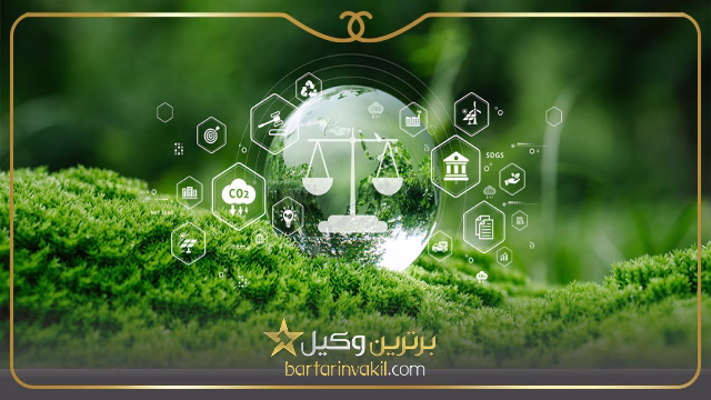 وکیل منابع طبیعی در تبریز