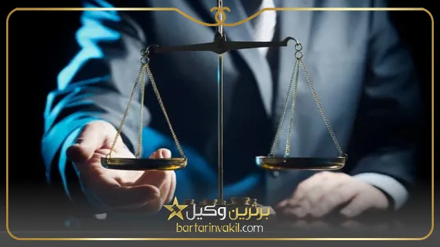 بهترین وکیل تابعیت در مشهد