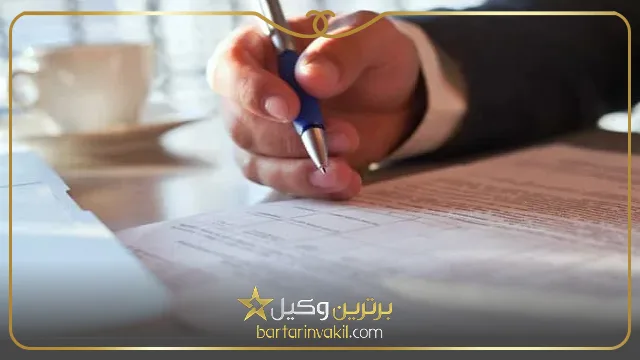 بهترین وکیل تابعیت در مشهد