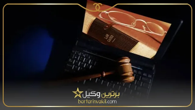 هزینه اعتراض در دعاوی خاص 