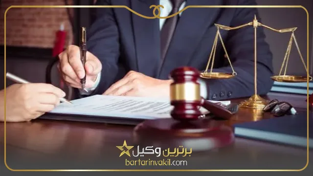 عدم توانایی پرداخت هزینه تجدیدنظر