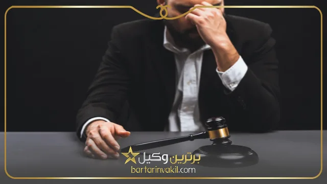 آثار حقوقی خیانت زن به شوهر