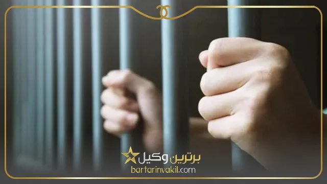 حکم خیانت زن به شوهر