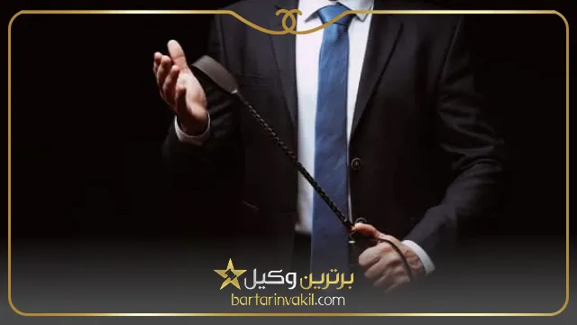 تکلیف مهریه زن در صورت خیانت به شوهر