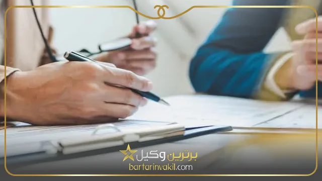 لزوم مراجعه به وکیل برای اثبات یا تبرئه اتهام خیانت زن به شوهر