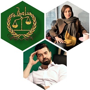 موسسه حقوقی وکلای بنیاد حق بهترین موسسه حقوقی در غرب تهران
