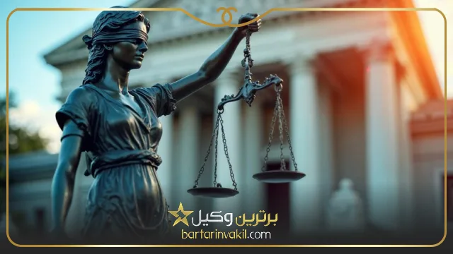 لیست دادگاه های رشت