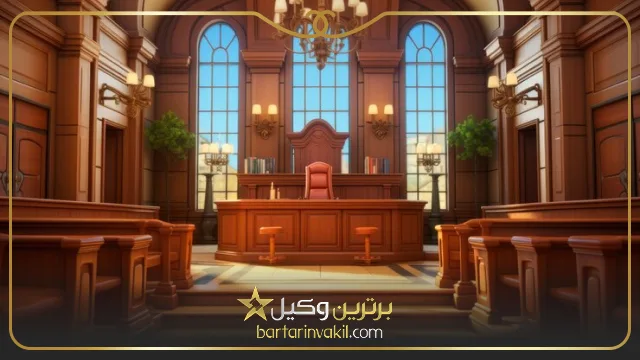 لیست دادگاه های تبریز