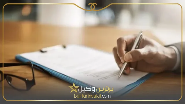 دریافت ابلاغیه دادگاه با پیامک
